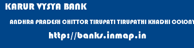 KARUR VYSYA BANK  ANDHRA PRADESH CHITTOR TIRUPATI TIRUPATHI KHADHI COLONY  banks information 